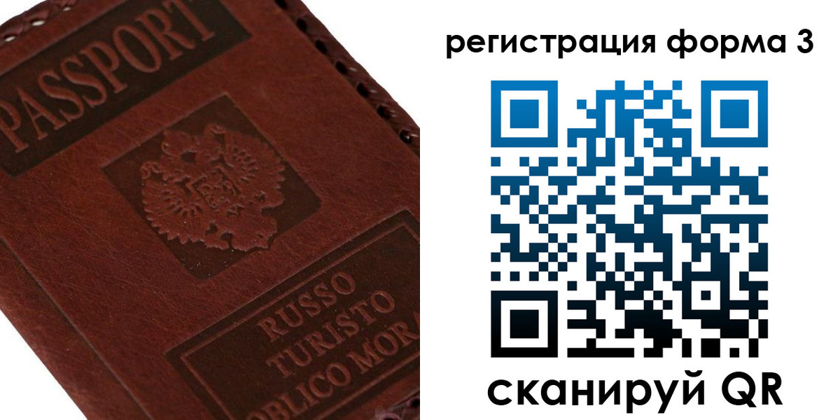 прописка ребенка в Верхней Салде