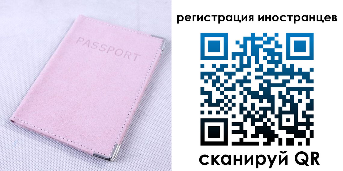 регистрация для школы в Верхней Салде
