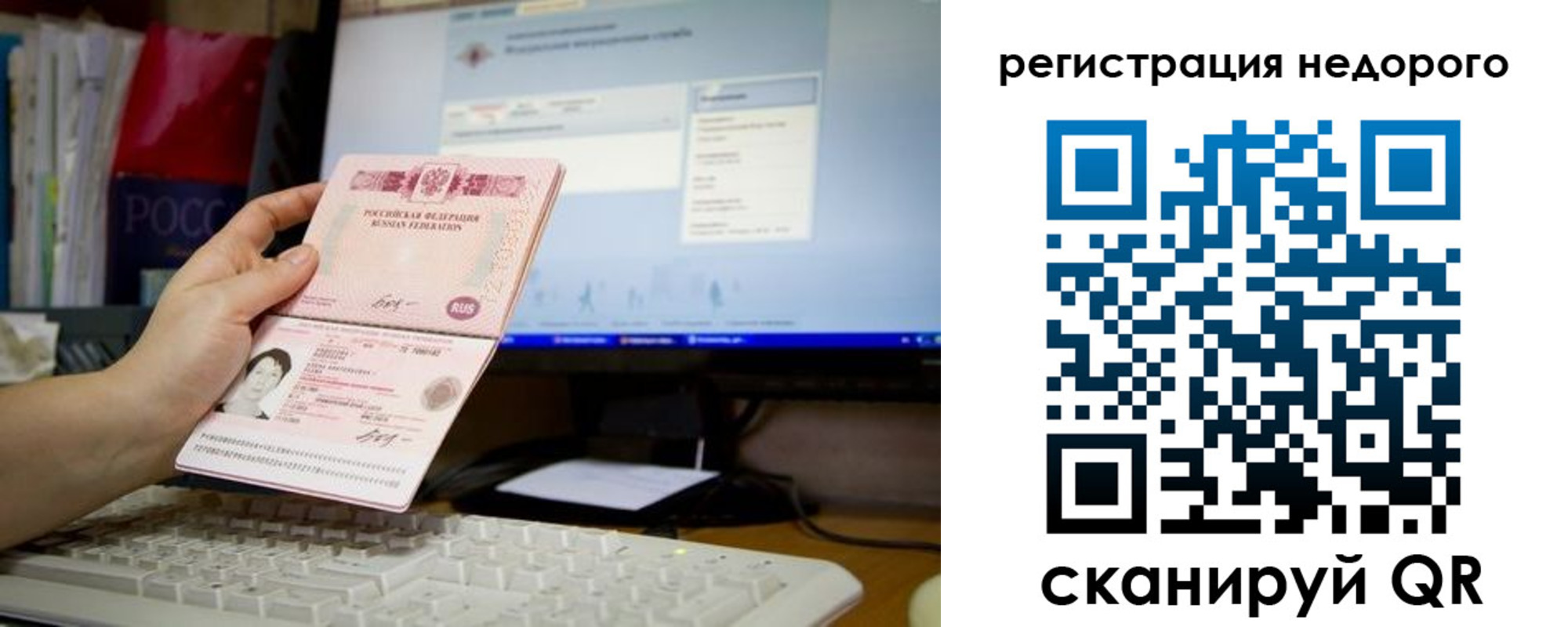 прописка паспорт в Верхней Салде