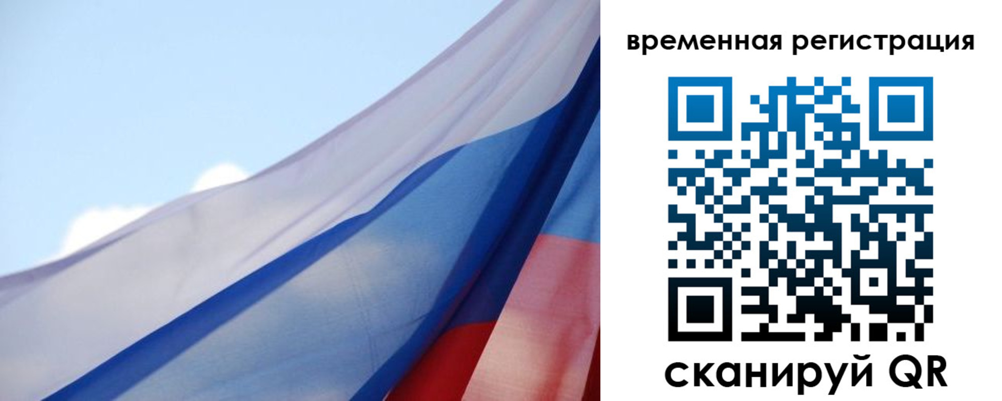 купить прописку в Верхней Салде